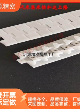 米思米工程塑料块炼条 耐热CHEEC/CHEEH/CHEED 40/W/60输送机配件