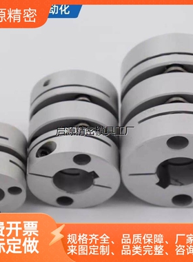 替代米联轴器CPDT CPDW40/25/32/19/50-8-10-11/12-14-15/20/22