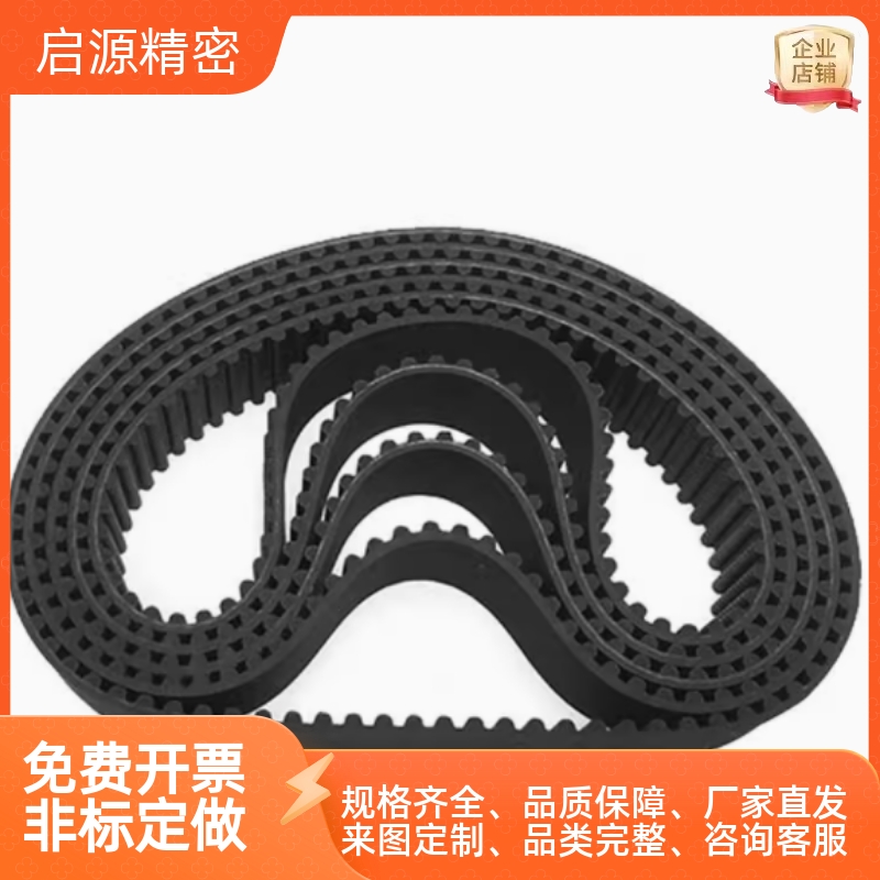 HTBN213/219/222/225/234/237/246/252S3M-60 100 150 200同步带
