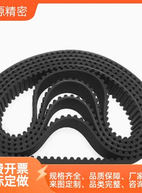 HTBN213/219/222/225/234/237/246/252S3M-60 100 150 200同步带