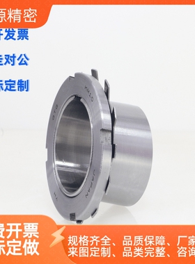 怡 合 达替紧定套BDB90-2305/2306/2307/2308/2309/2310/2311/231