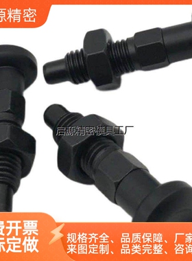 ZAE01/11分度销旋钮柱塞覆位型弹簧销定位销PXAS/PXKS10/12/16