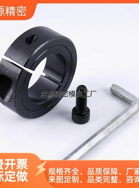 FBR01/02-D10/12/15/20/25/30固定环 避空键槽型 紧定螺钉型