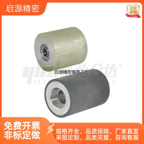 替代包胶滚轮QAC23/8/-D2