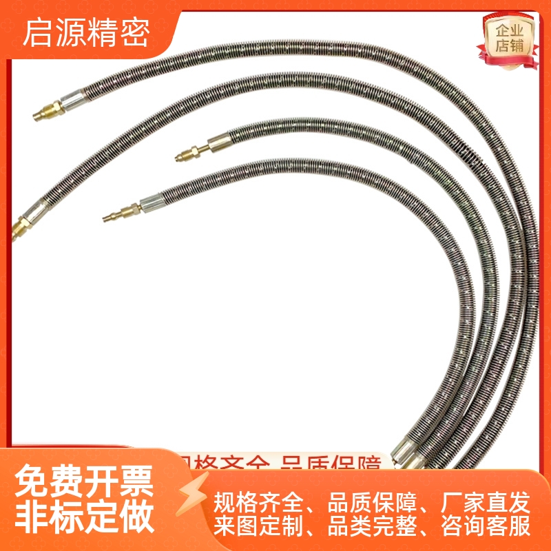 原装河谷弹簧油管数控机床CNC润滑油管4分6分加工中心导轨油管