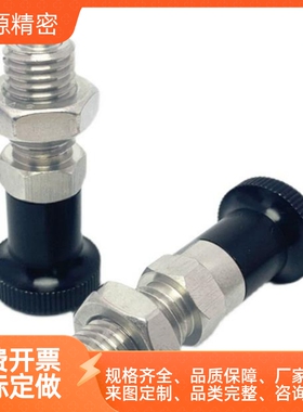 PAZ01-M4调整螺栓内六角孔标准型AJSTR4-10/15/20/25调节限位螺丝