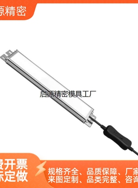 ZHE30 -{215,380,545,735,900,1065} -{1}机柜LED照明灯 带开关