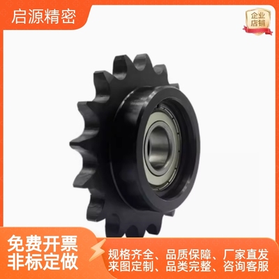 STLA-04C06B8123579惰轮