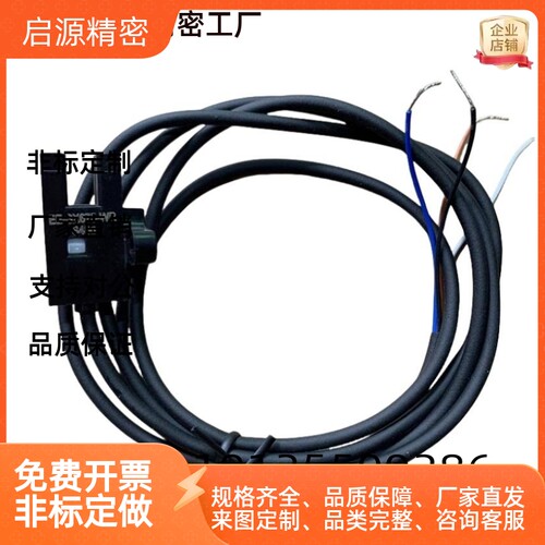 槽型光电传感器ZJF45-SX670/671/672/674/676/677-N/P槽宽5mm