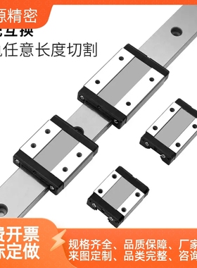 微型直线导轨 SSEBSN SSE2BSN-MX-16-70 110 150 190 230 270