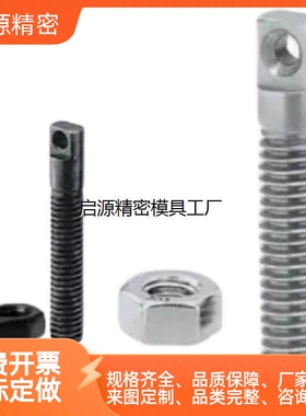 拉伸弹簧用支柱AIPOZ3/4/5/6/8-15/20/25/30/35/40