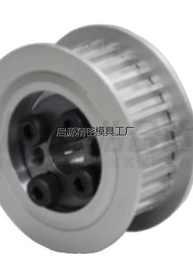 怡和达免键梯形齿同步轮L型ECB01-L050-14561789213456-EF-d