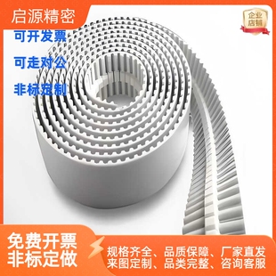 替怡合达同步带输送型金属ECX36-T10-250-800/900/1000/15000-P50