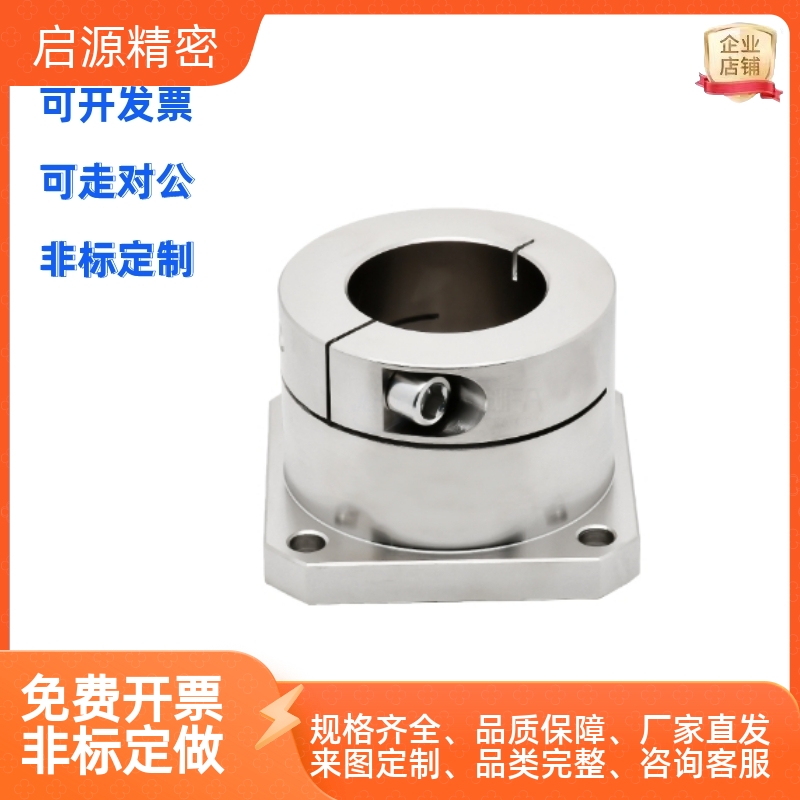 怡合达平替导向轴支座键