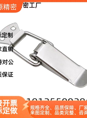 搭扣 HFQ01/HFQ11/HFQ16/HFQ26-18/22/23/24/28/37/69/81/105/118