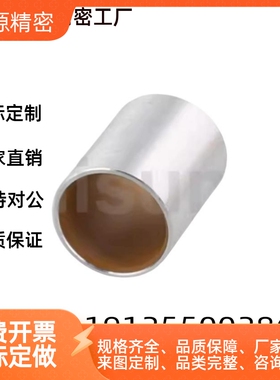 米思米BFLB OFS01无油衬套高精度型 6-5 8-6 10-6 12-10 16-15