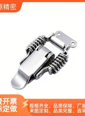 PKWS1/2/3/4 不锈钢弹簧卡 PKBSA 304搭扣 卡扣 小号搭扣 箱扣