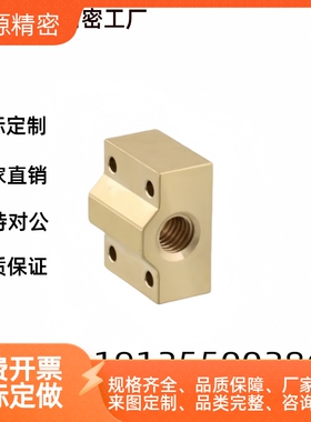 梯形丝杆螺母左右旋MTSFL/MTSFR8/10/12/16/20/25/28/32/36/40/50