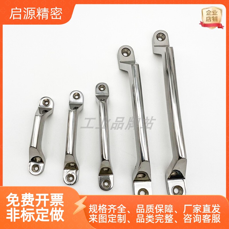 C-UWASND80/100/150/200不锈钢304铸件拉手大型设备重型把手提手