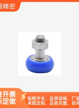 包胶凸轮轴承随动器 压入型树脂圆柱型BPY41-d5-D13 BPY41-d6-D16