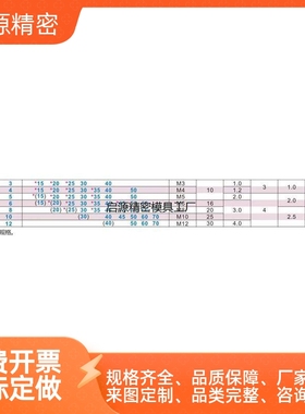 怡和达拉伸弹簧支柱FFE01/FFE11/FFG11/FFG01/FFH11全半牙型替代