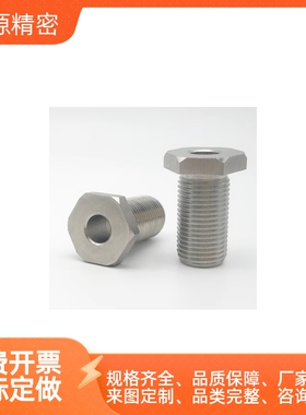 调整螺栓 PAX01  PAX11-M16 M20-L15 L20 L25 L30 L40 L50 L60 L8