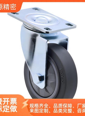 万向脚轮CSPJ/CSPK/CSPJS/CTCJ/C-CTCK/C-CTCS带刹100 125 150