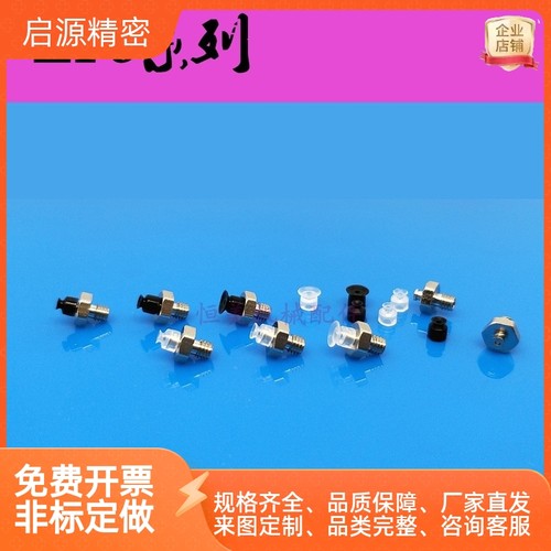 SMC真空吸盘ZP3-T015UN-A3/ZP3-T02UN-A3/ZP3-T035UN-A3/US-A3