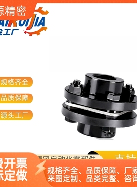 簧片式联轴器CPCT/CPCTK/CPDT/CPDTK-D56/68/82-A/B10~35