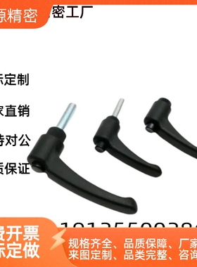 C-CLDM5/6/8/10/12/15/20/25/30/40/50-B/M/S工业固定把手手柄