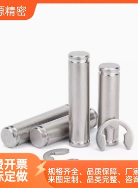 铰链销SHCCG SHCDG SHCCGH3 4 5 6 8 10-10 15 20 25 30CCG CCGH