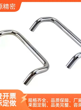 C-NUHFN C-NUHFNS48/66/88/100/110/120/125/160双折弯拉手斜把手