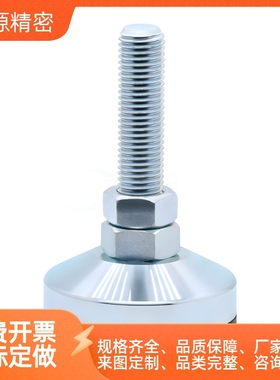 WAM03/06-D100-M30-L200 脚杯 超重载型 防震固定调节型地脚