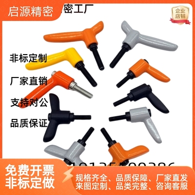 小型固定手柄CLDMC/CLMSC4/5/6/8-8/12/16/20/25/32-B/M/S外螺纹