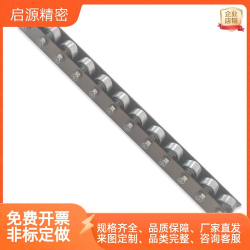 2509流利条滚轮条CRONF/CRONFB/CORO/CRON/CROP/CROS辊式搬运装置