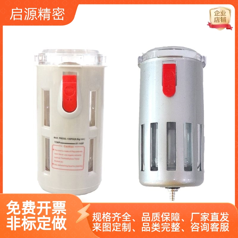 AFC过滤器调压阀油水分离