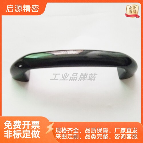 HHDS90/104/122  板用拉手 黑色门把手 工业五金配件 HHDSW90/104