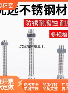 上隆水平调节重载脚杯AJC AJCR-D78/D98/D118-M20/M24-L120/L150