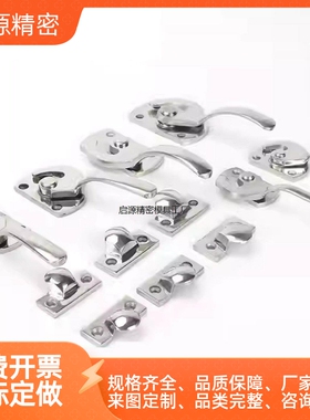 重型门密封扣密封扣紧固拉 FHS11 FHS01-L89/L113/L125/L140/L170