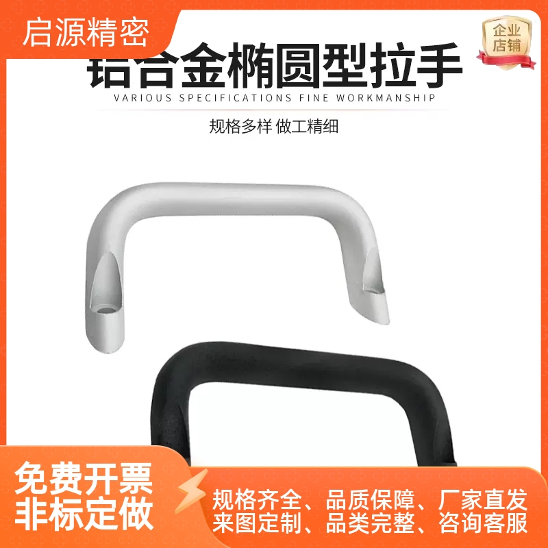 HHDNFA112铝合金角型外装型拉手 U型斜拉手 把手XAG91-L112