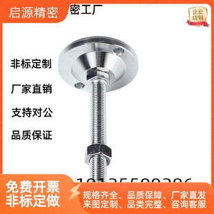 M20M24 L100 L125 WAD51 L200带轴承型 M16 L150 怡合达脚杯 D100