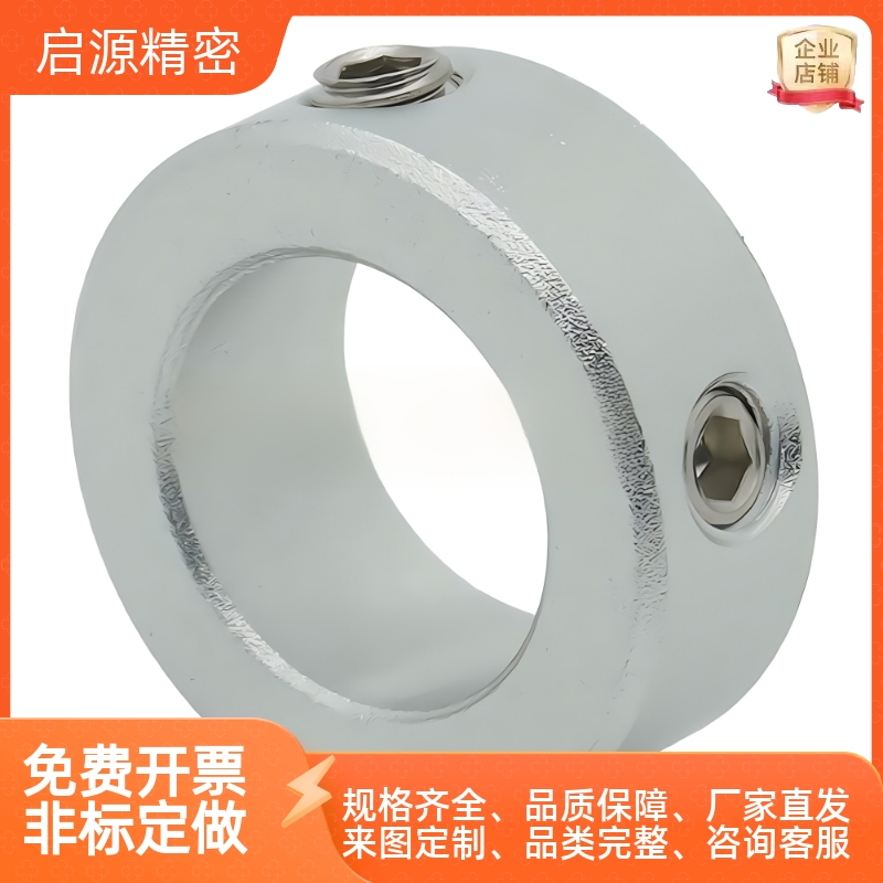 SCCNAW固定环止动光轴套