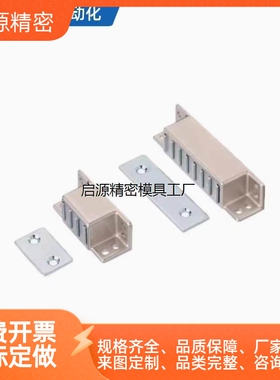 MGCST30/40/50/70 磁力扣磁吸HFU16-30/40/50 MPG C-158-2/3/4/5