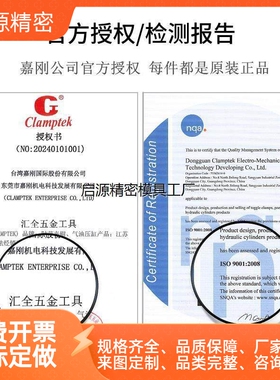 台湾嘉刚快速夹具夹钳 挤压式大力钳肘夹CH-50350 50360 50350-1