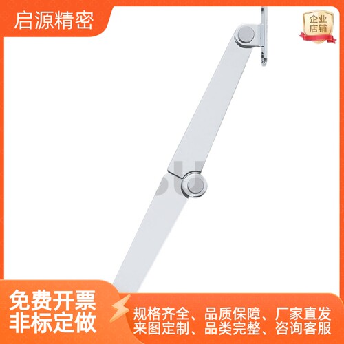 HFX03-L106/134-L/R旋转撑杆STYTM-L/R-106/134小型顶盖用撑杆