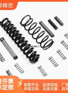 MI思米压缩弹簧琴钢丝发黑WY/WT-D3/4/5/6/8/10/13/16-L10/20/30