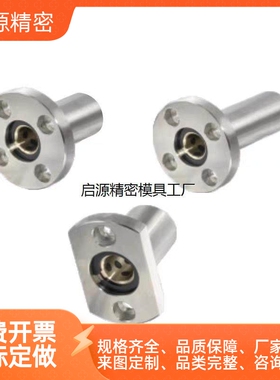 OFZ91-d20/62-d6/8/10/12/13/16/20/25/30/35/40/50无油衬套组