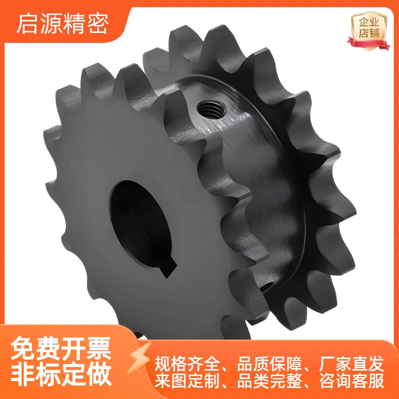 链轮VLR01-40-12 13 14 15 16 17 18-D15 D18 D20 D25 D28 D30