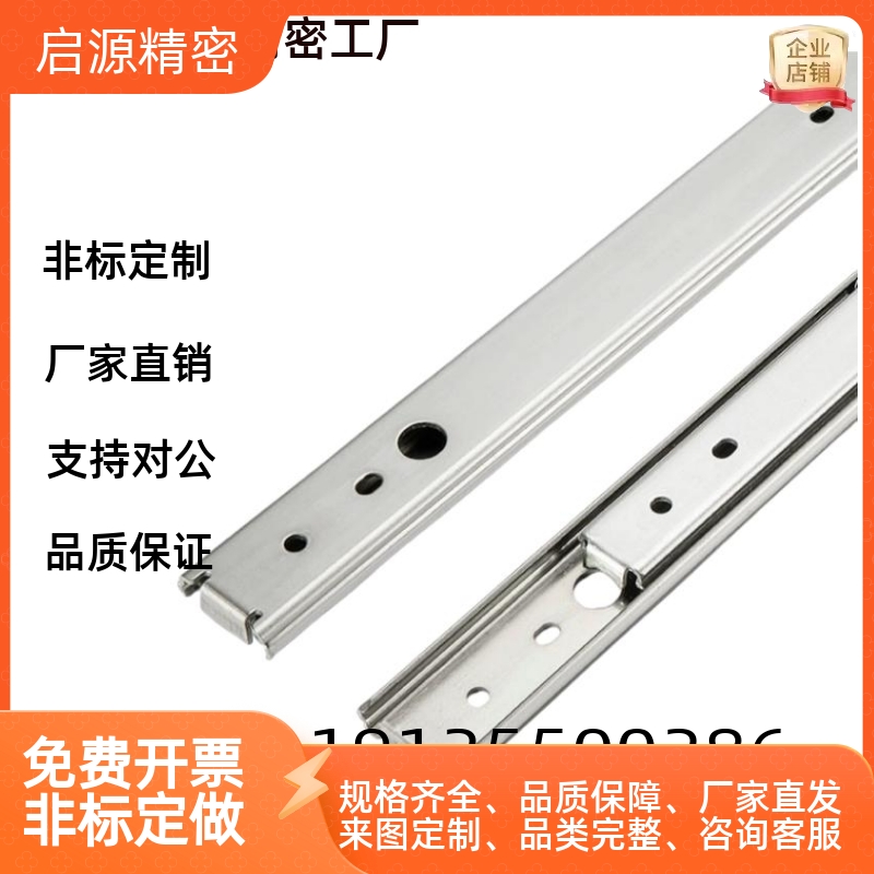 不锈钢两段滑轨C-SSRN36Y12/14/16/18/20/22/24/26/28两节导轨