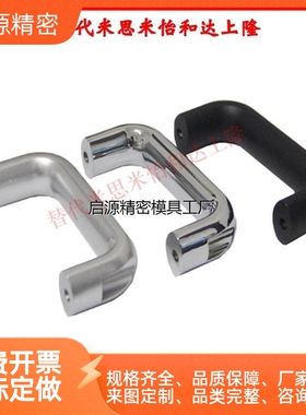 铝合金拉手门把手XAG61-L100/L116/L132/L150/L164 XAG62/63/64